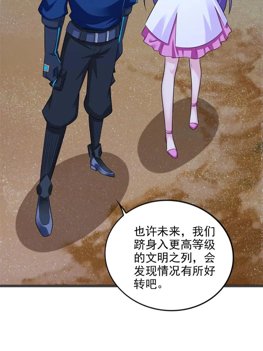 246 寒冰之吻38