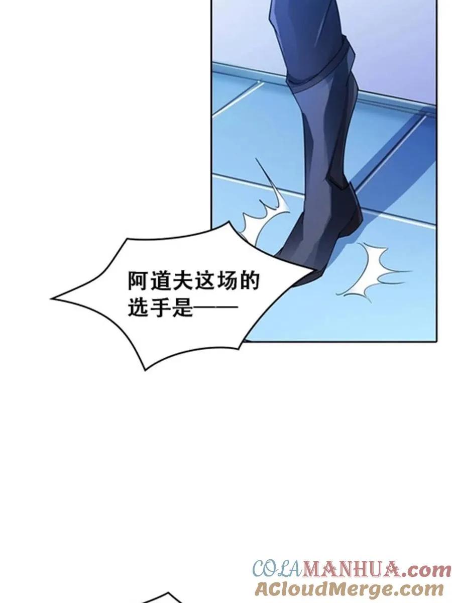 33 实力的差距33