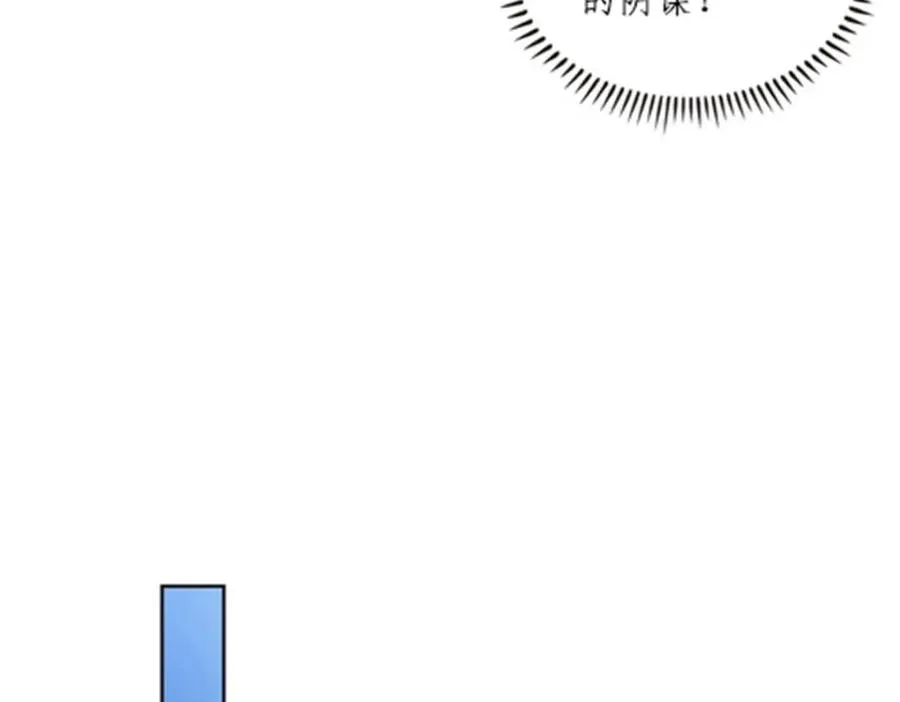 133 八强比赛78