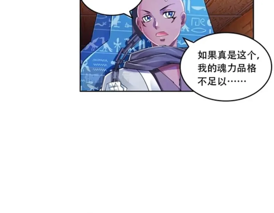61 叹息的墙壁50