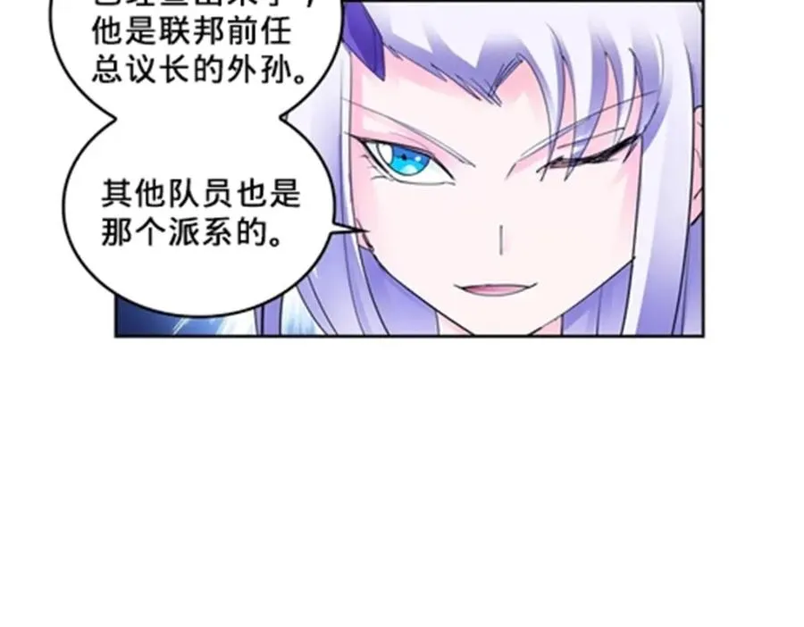 109 32强123