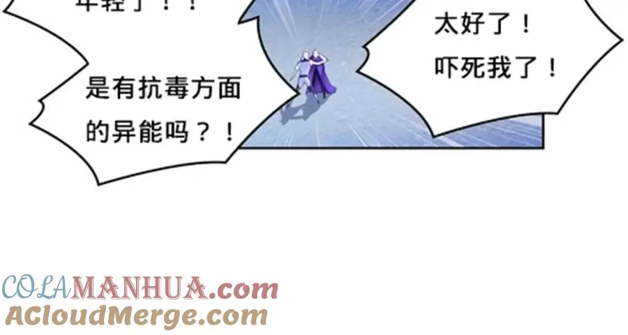 103 扳回一局48