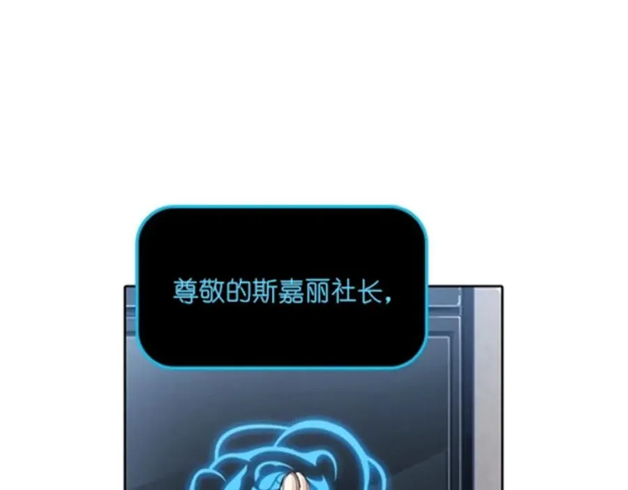 37 三剑太多了19