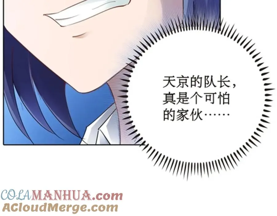35 挺进团队赛104