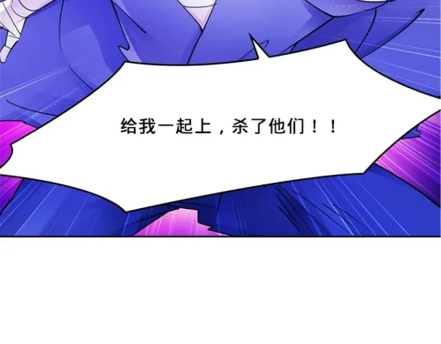 142 只上两人？73