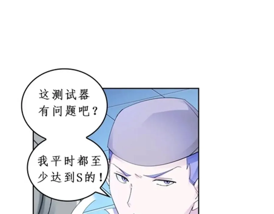 91 不到十秒？86