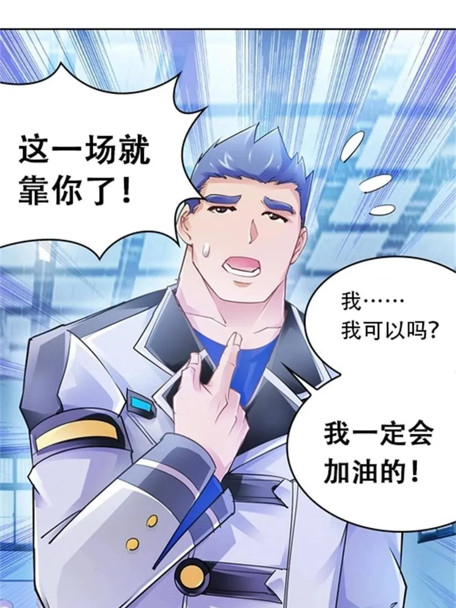 09 失利46