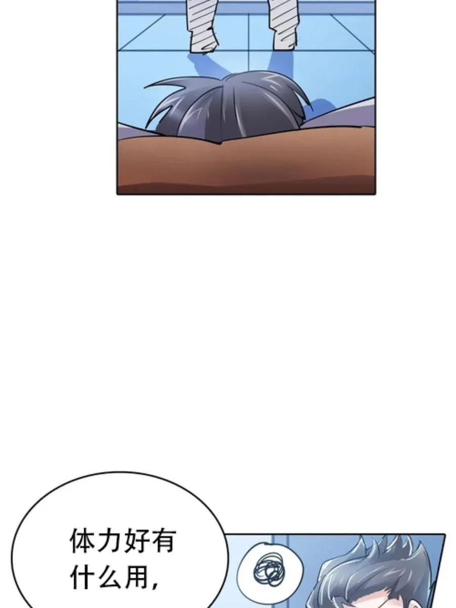 05 艾蜜莉尔17