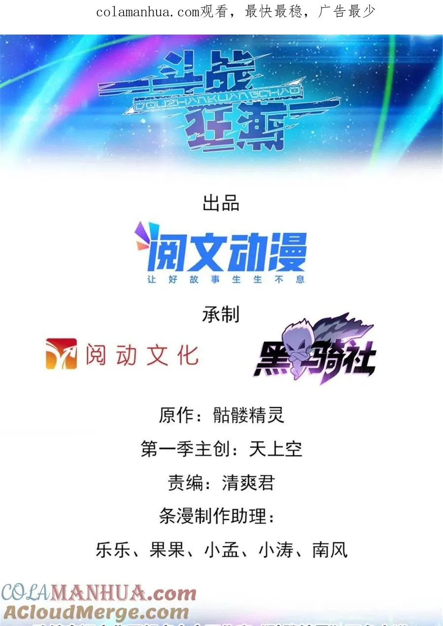 33 实力的差距0