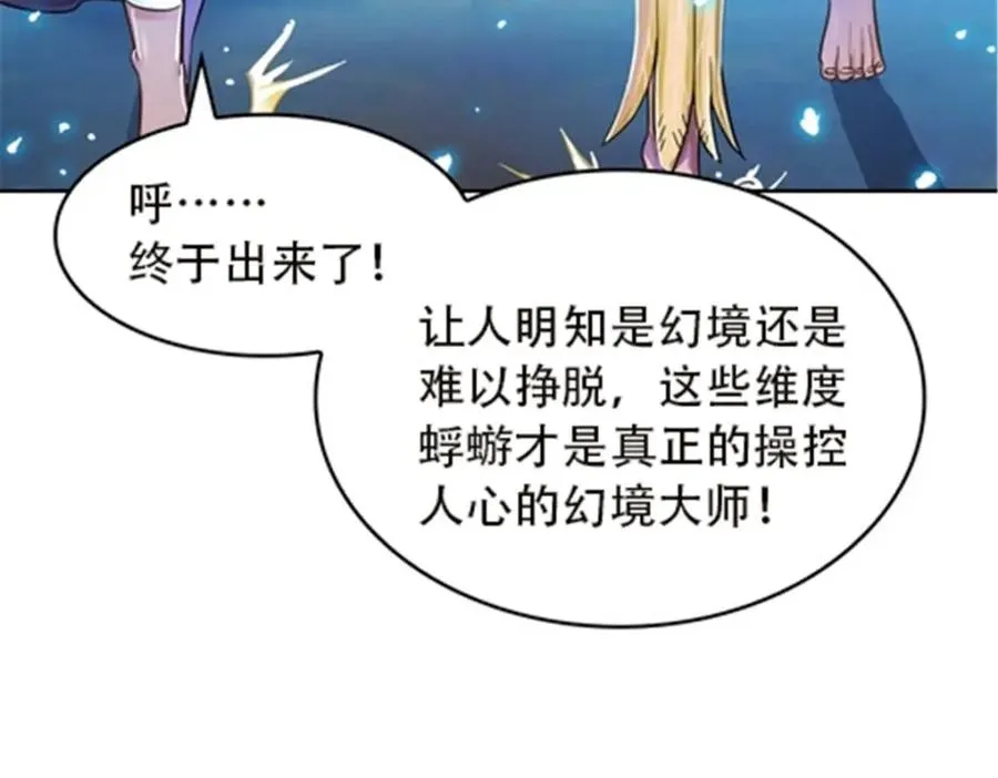 49 幻境50