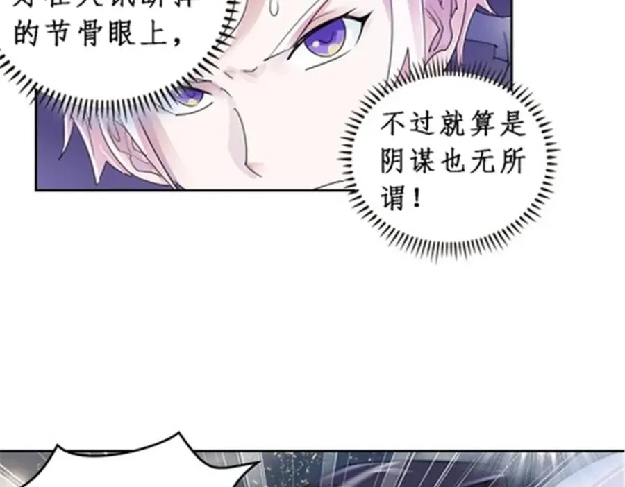 73 墨榜发布34