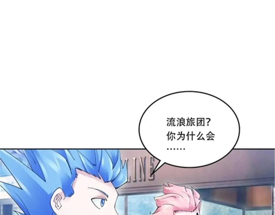 201 炼金之旅42