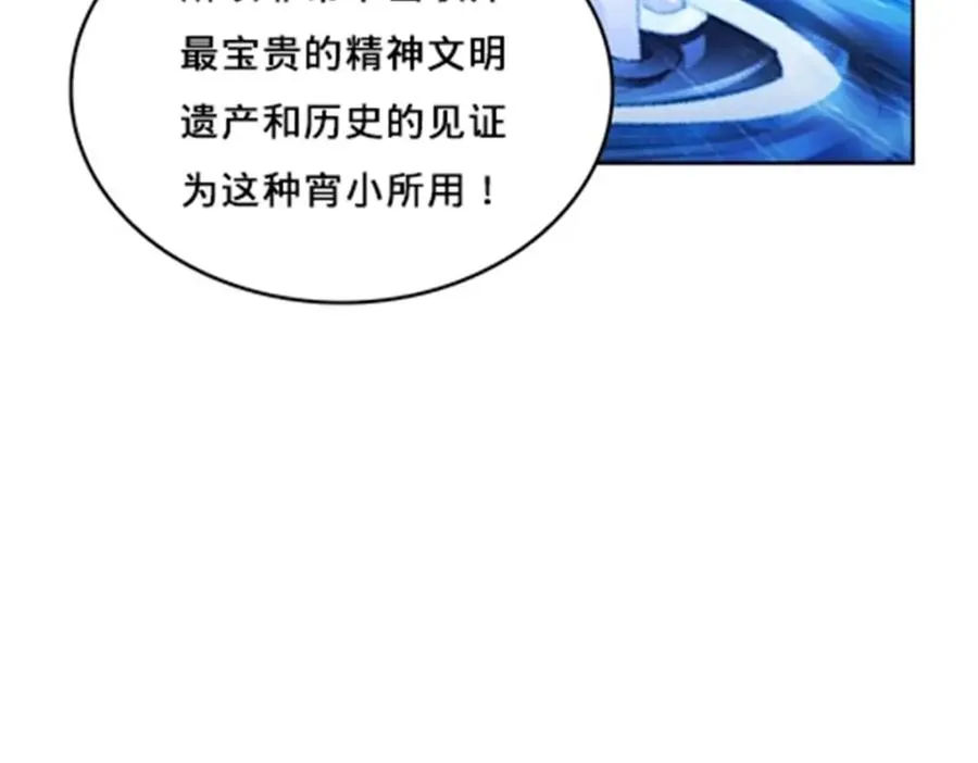 146 窃贼指控！43