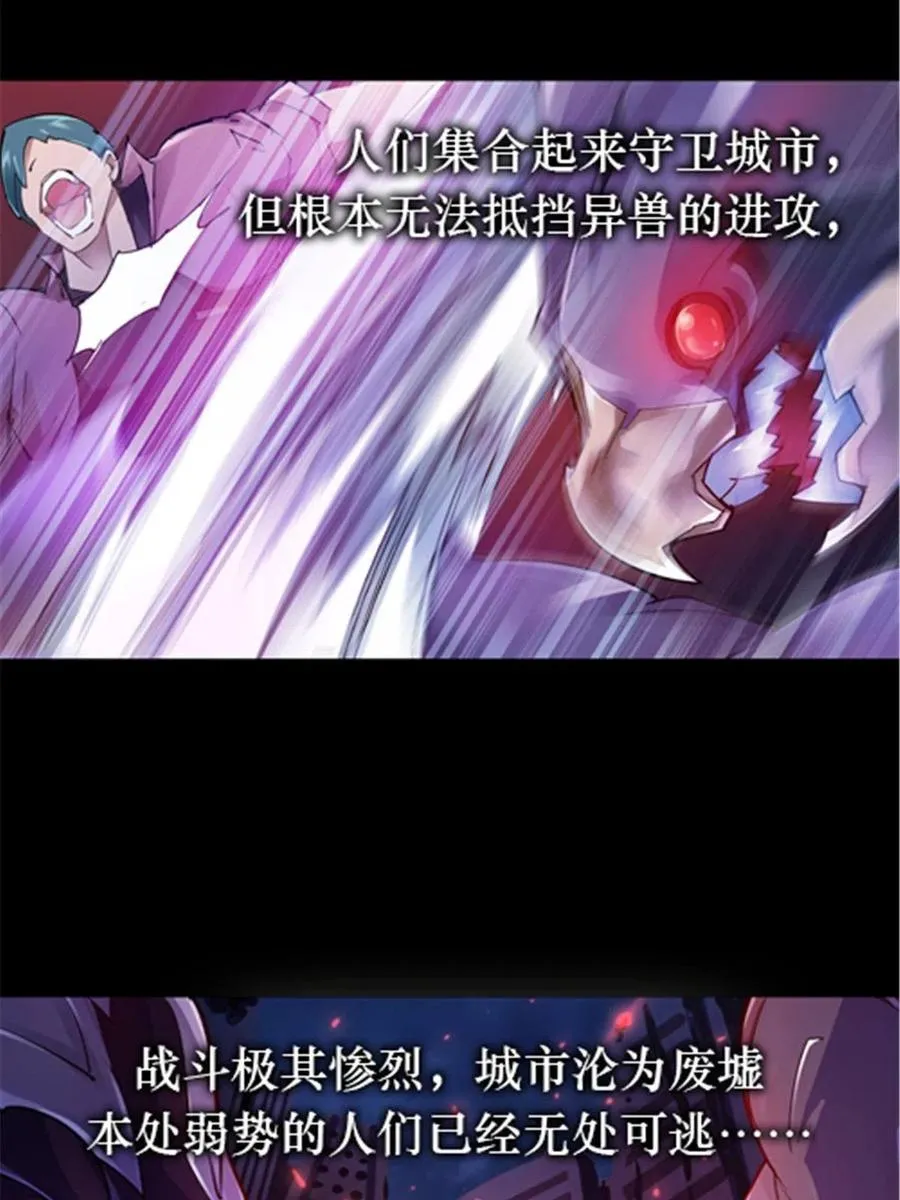 16 十字轮38