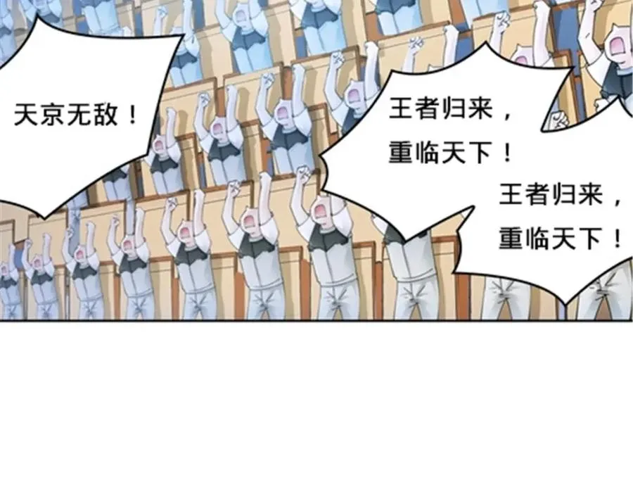 154 天京VS雷帝90
