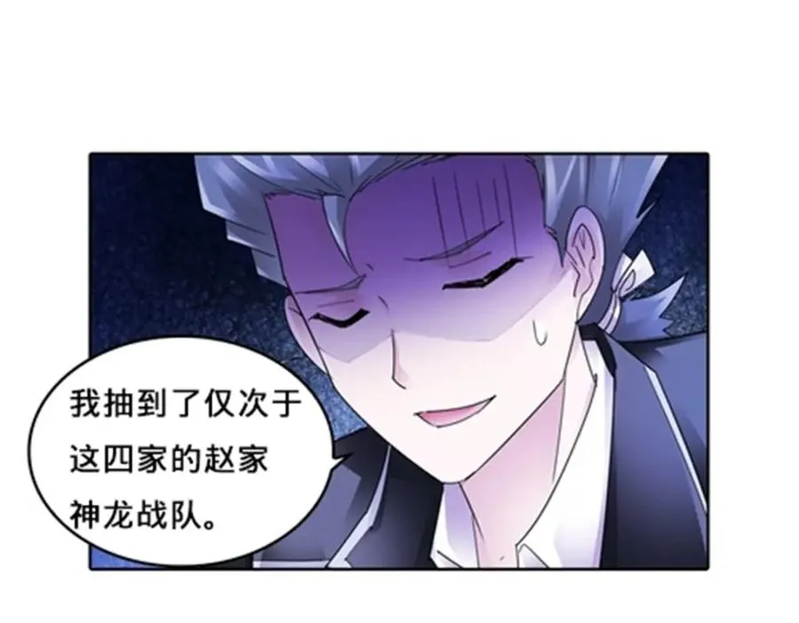 111 赛前风波2