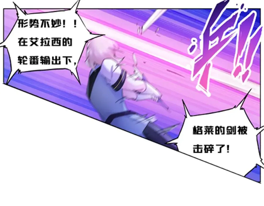 124 被吞了25