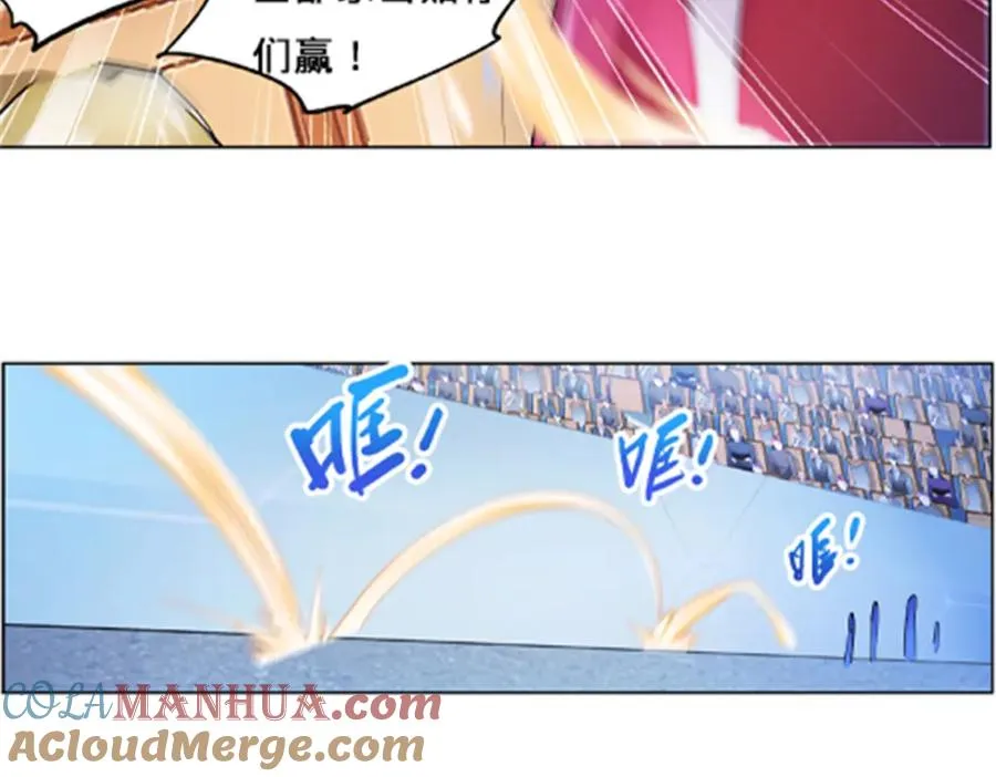 150 天极的实力104