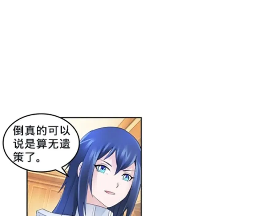 106 坦白49