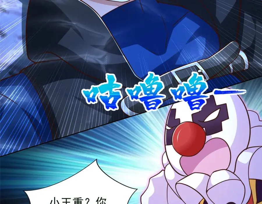 279 殊死一战98