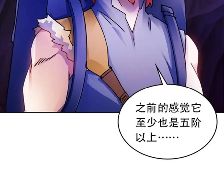 181 米拉米的真实身份131