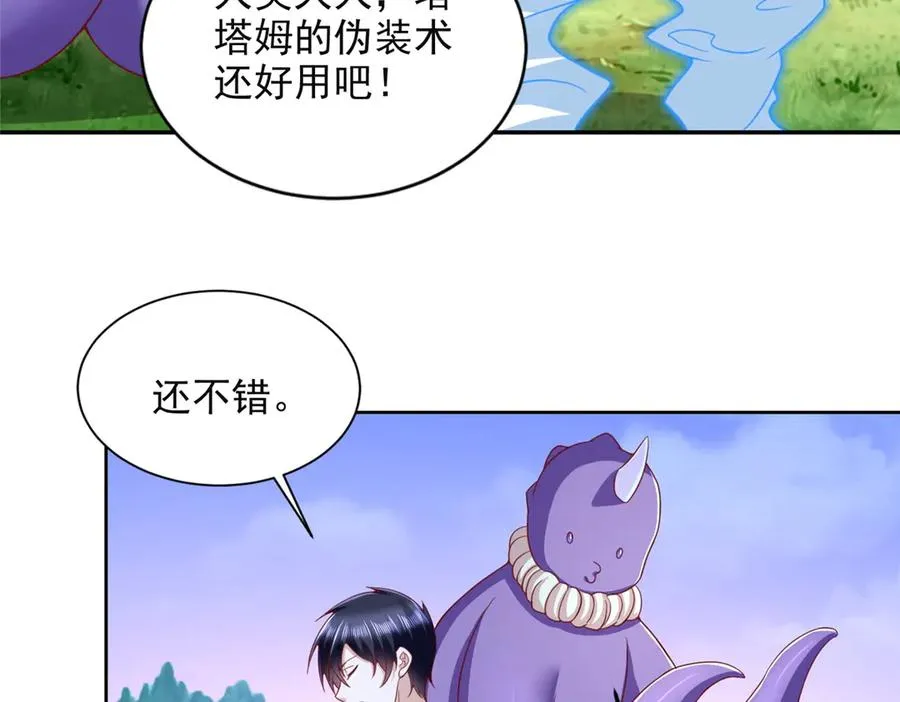 284 浑水摸鱼68