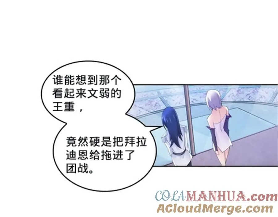 106 坦白48