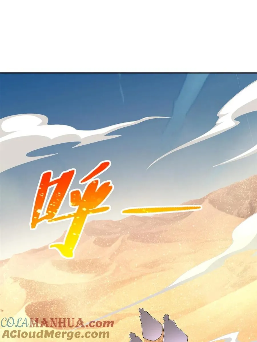 235 新晋圣徒2