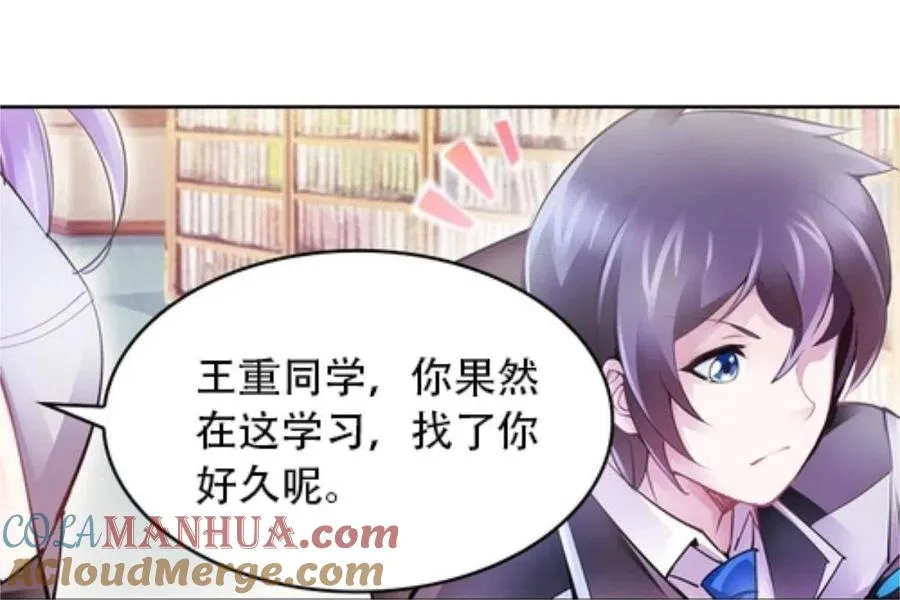 06 意外的邀请57