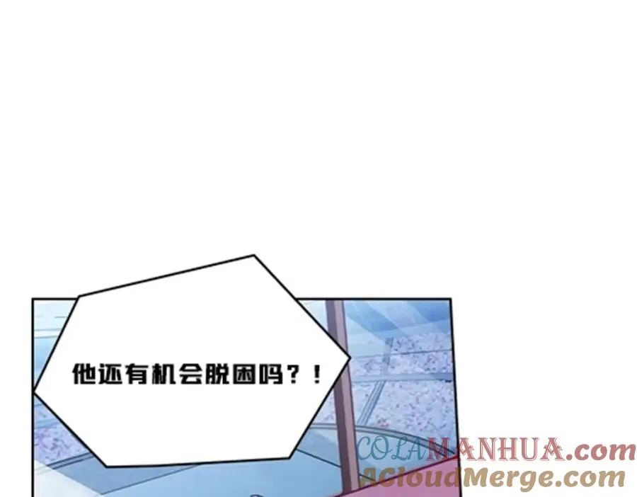 125 又要输？32