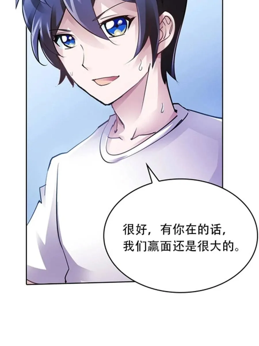 07 赌约74