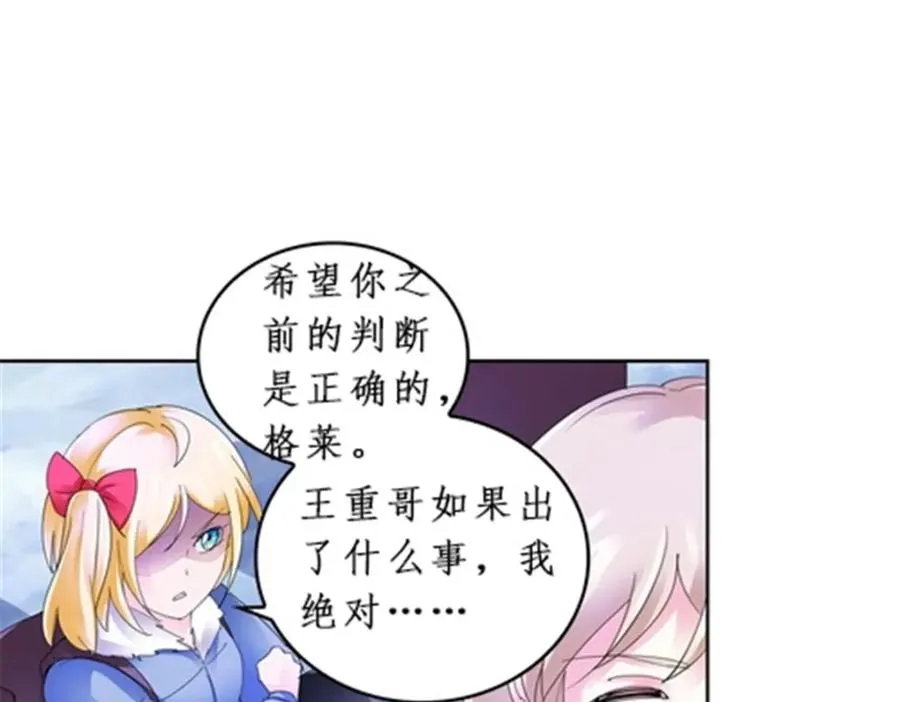 84 坠崖66