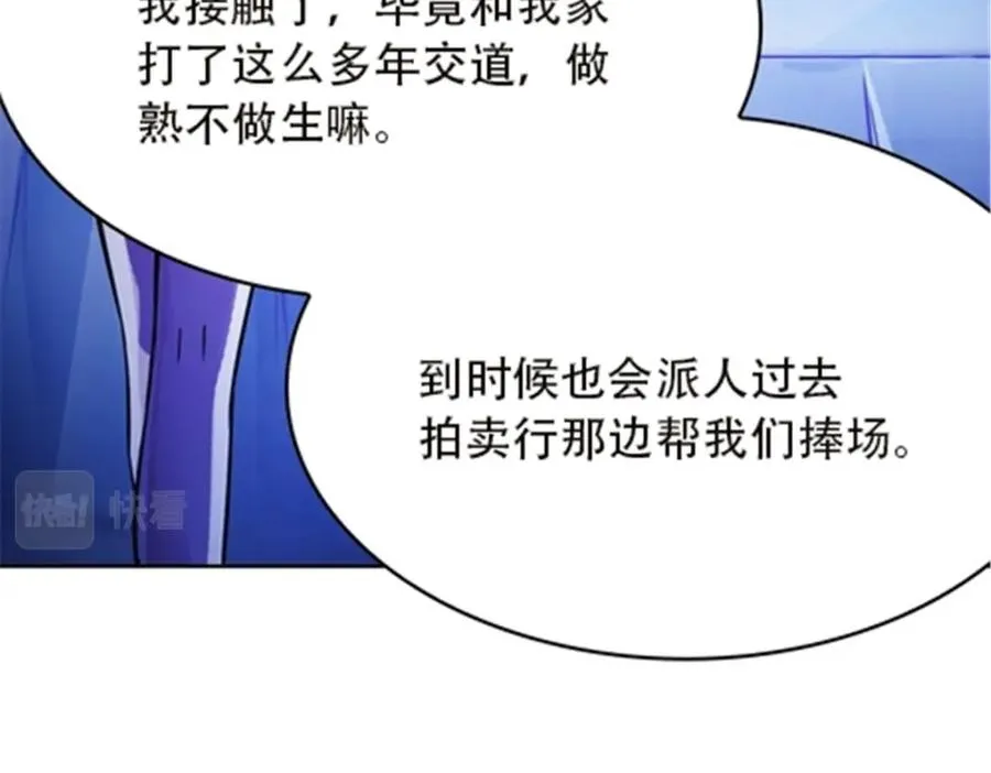 49 幻境102