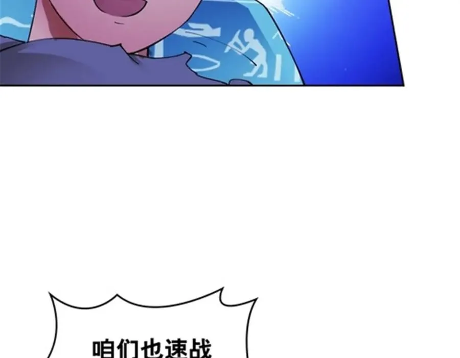 197 超强皇后9