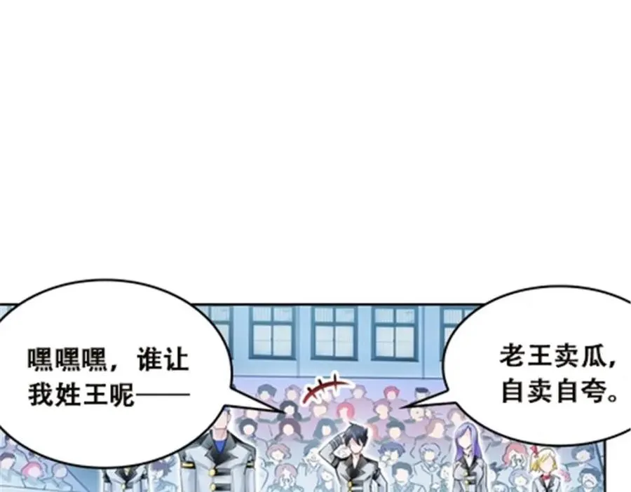35 挺进团队赛111