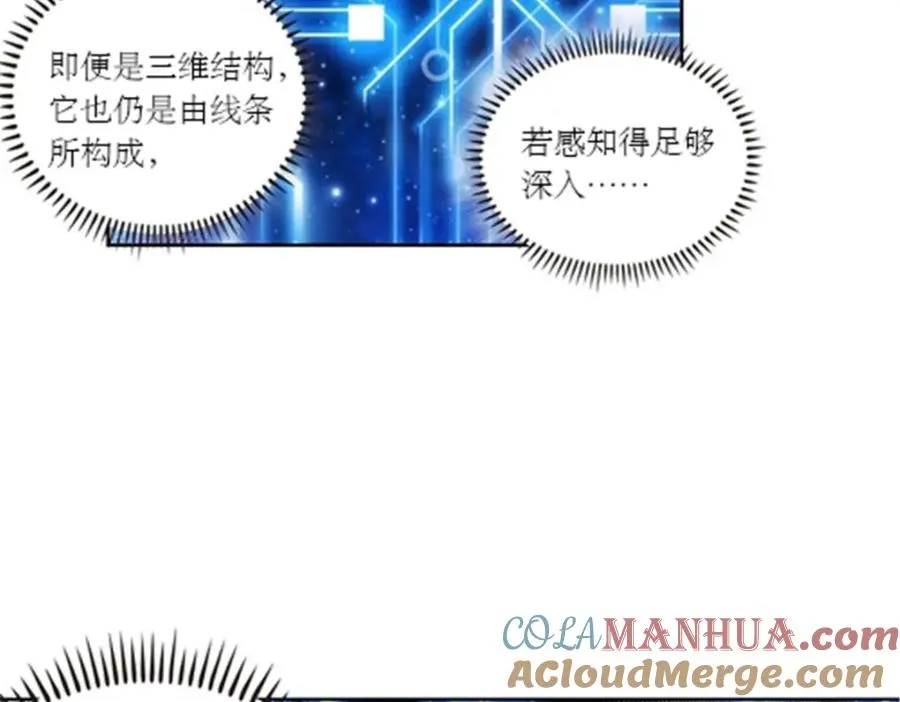 56 久违上线21