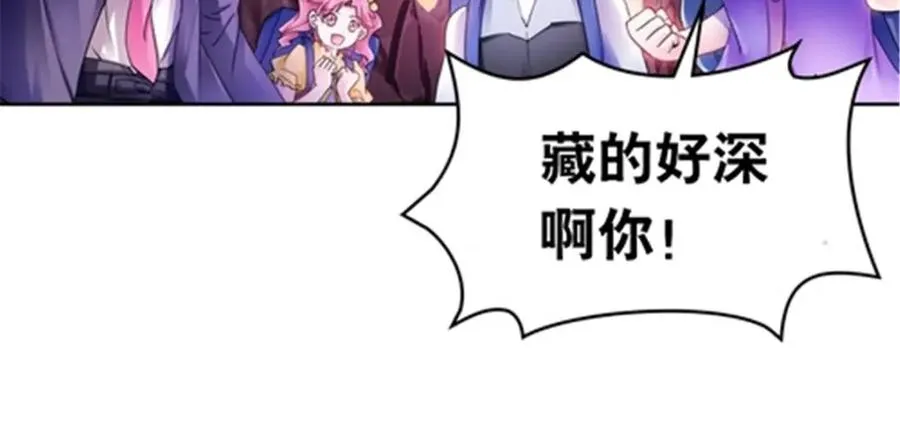 178 身份暴露89