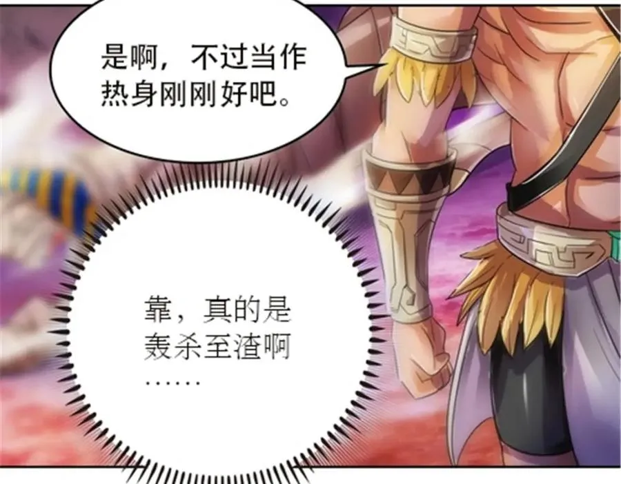 48 浮生门18