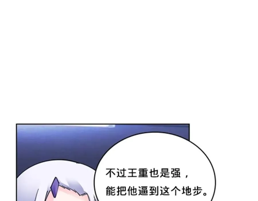 142 只上两人？49