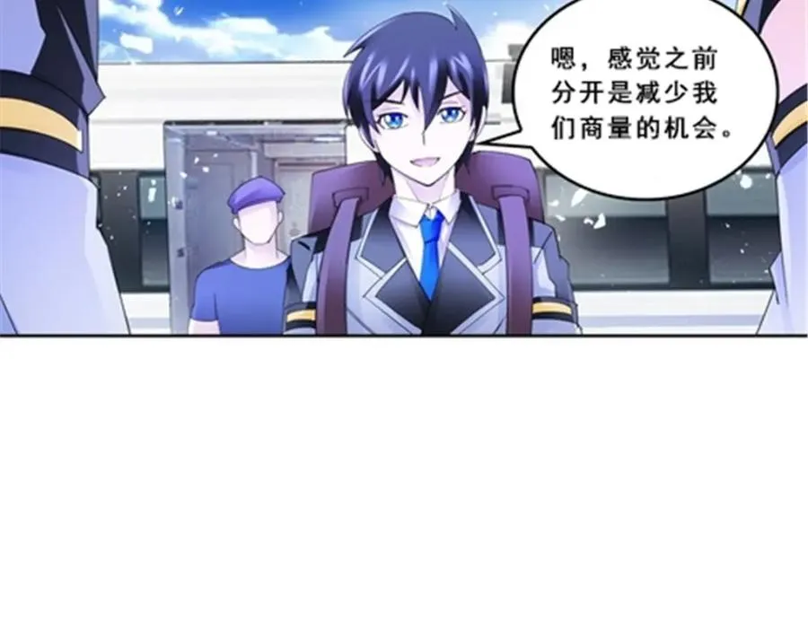 81 半路遇袭5
