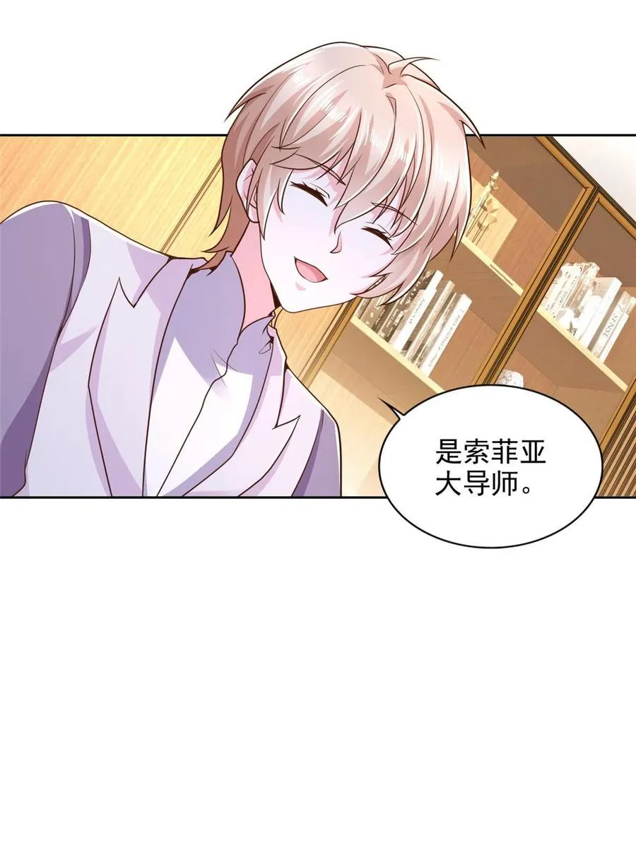 243 战争来临26