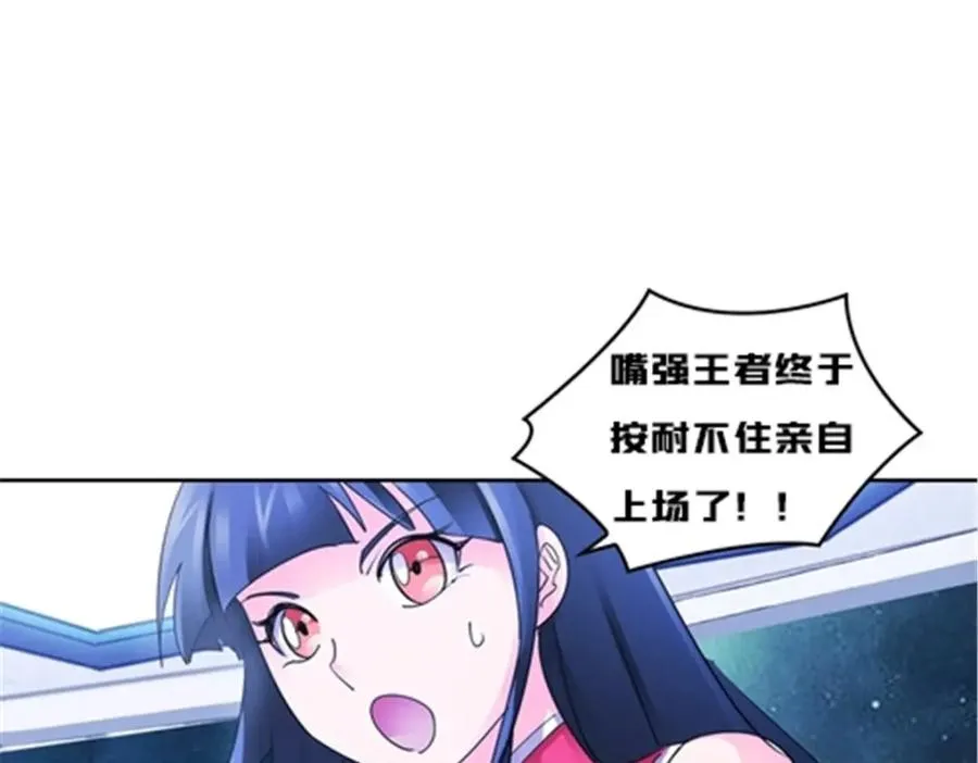 139 不分上下2