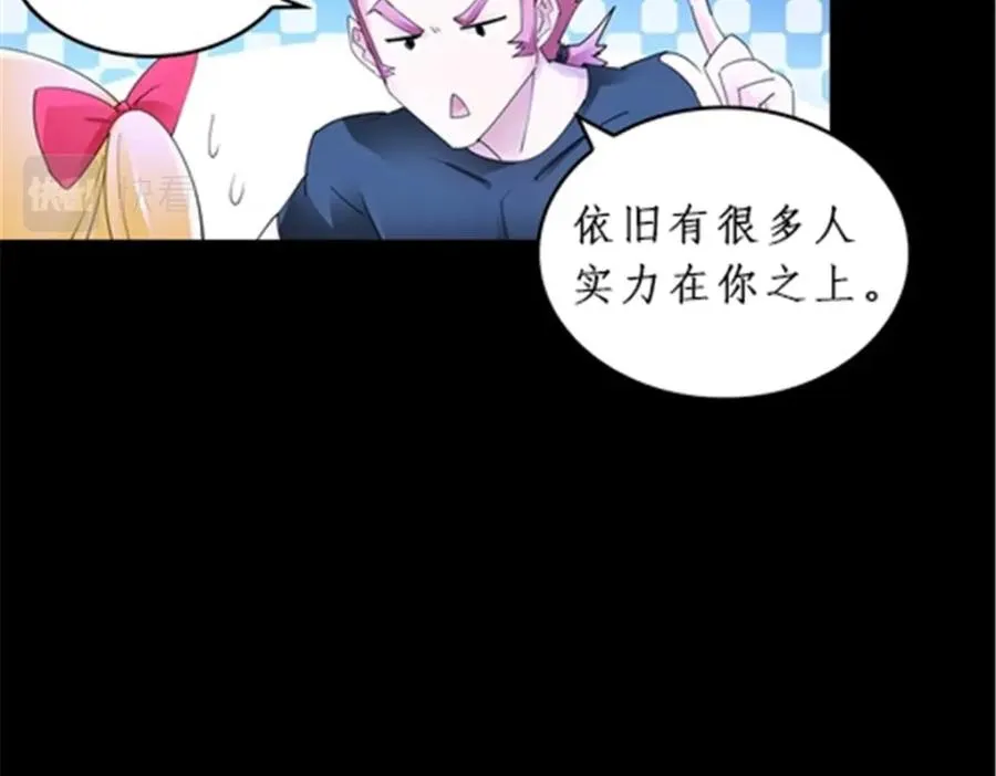 87 最后一课69