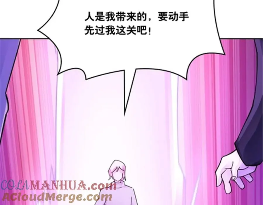 189 晚会风波112