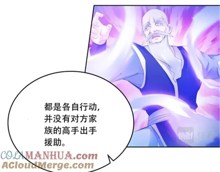 208 前往天龙城124