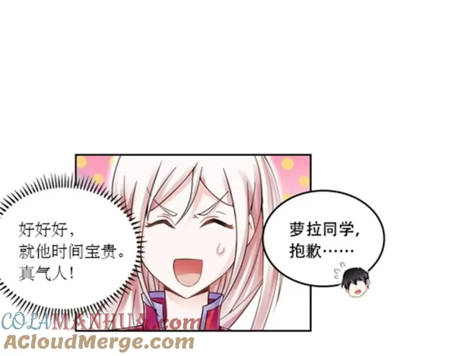 64 探索者基地33