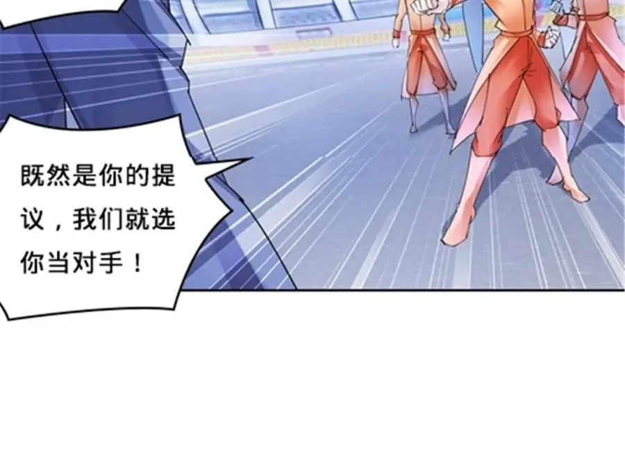110 期待39