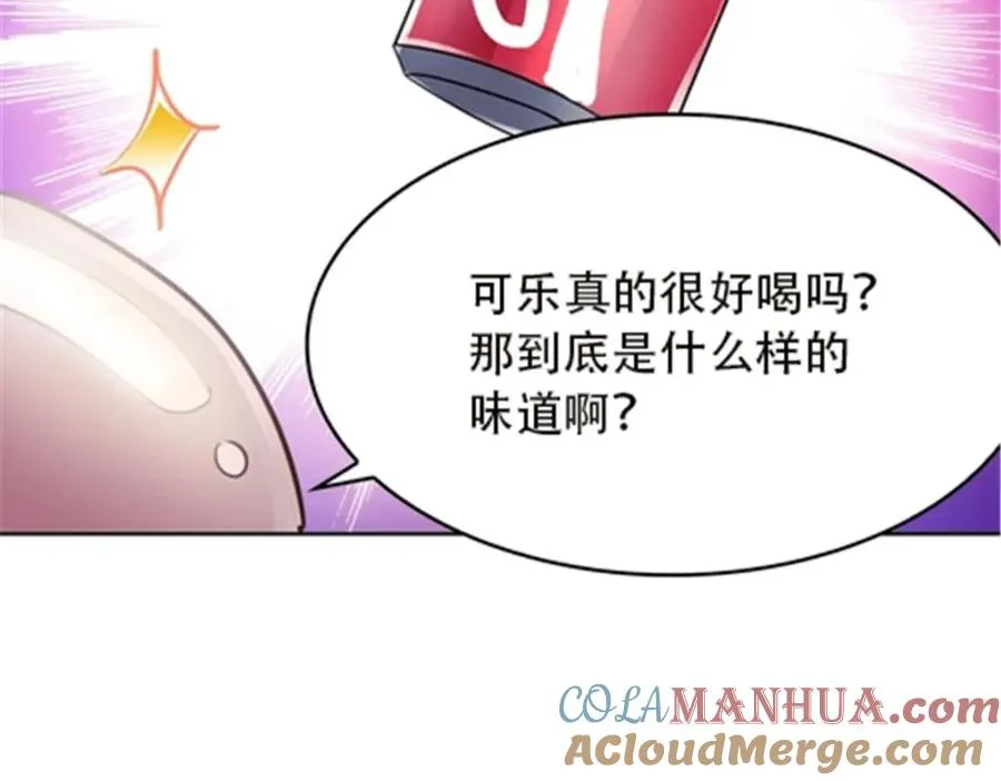 46 艾俄洛斯！24
