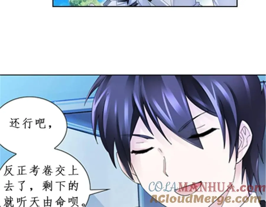 95 笔试可还行？！104