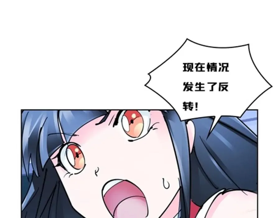 165 比赛危急81